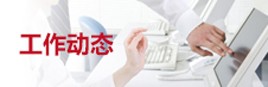 博天堂918官网地址